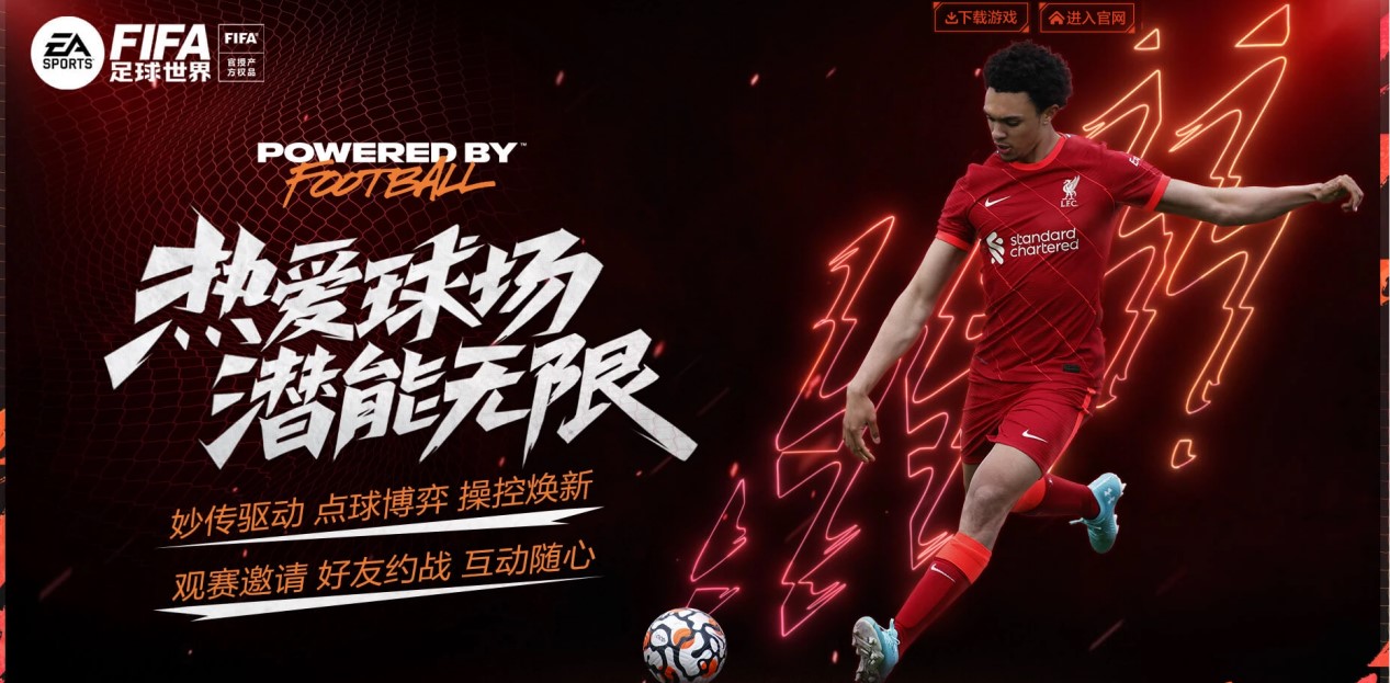 科曼的战术 科曼的战术